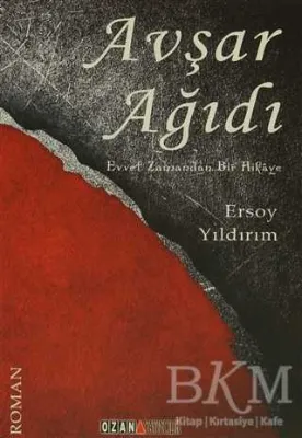 Avşar Ağıdı