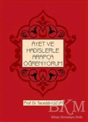 Ayet ve Hadislerle Arapça Öğreniyorum