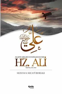 Hz. Ali Radıyallahu Anh