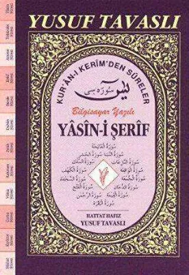 Yasin-i Şerif - Kur’an-ı Kerim’den Sureler El Boy E23