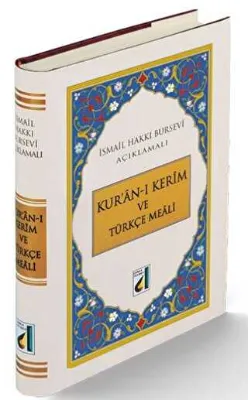 Kur’an-ı Kerim ve Türkçe Meali Hafız Boy