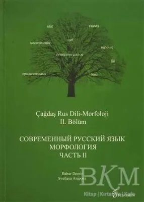 Çağdaş Rus Dili-Morfoloji 2. Bölüm