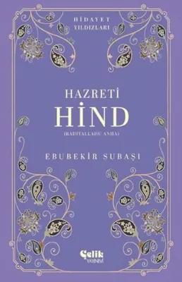 Hazreti Hind (Radıyallahu Anh) Hidayet Yıldızları