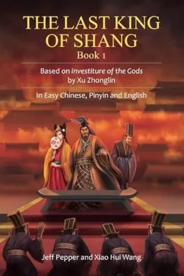 The Last King of Shang Book 1