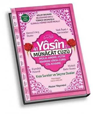 41 Yasin ve Münacat Cüzü Orta Boy Fihristli Bilgisayar Hattı, Kolay Okunan, Renkli Yasin-i Şerif Kod: 065