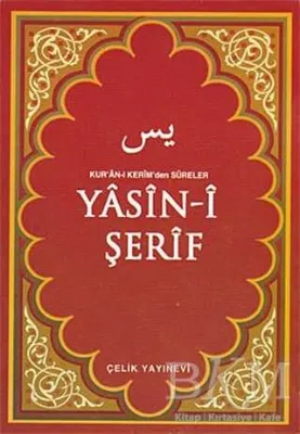 Yasin-i Şerif