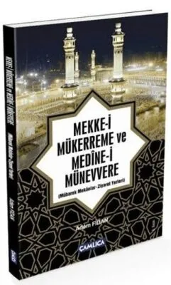 Mekke-i Mükerreme ve Medine-i Münevvere