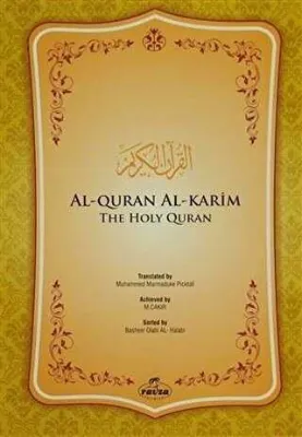 Al-Quran Al-Karim İngilizce Kuran