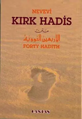 Kırk Hadis Arapça-İngilizce-Türkçe