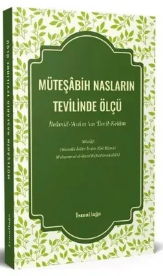 Müteşabih Nasların Tevilinde Ölçü