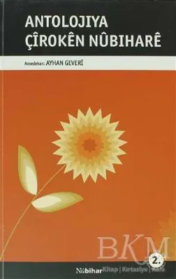 Antolojiya Çîrokên Nûbiharê