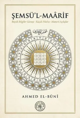 Şemsü'l - Maarif