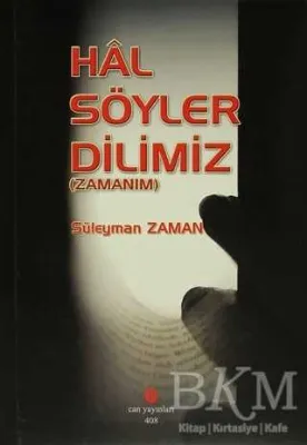 Hal Söyler Dilimiz