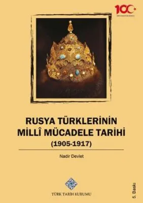 Rusya Türklerinin Milli Mücadele Tarihi 1905-1917