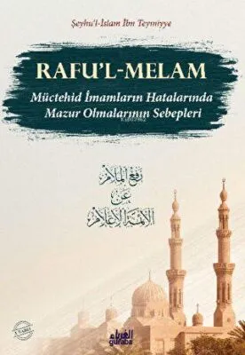 Rafu`l-Melam
