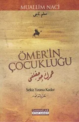 Ömer’in Çocukluğu