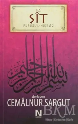 Hz. Şit