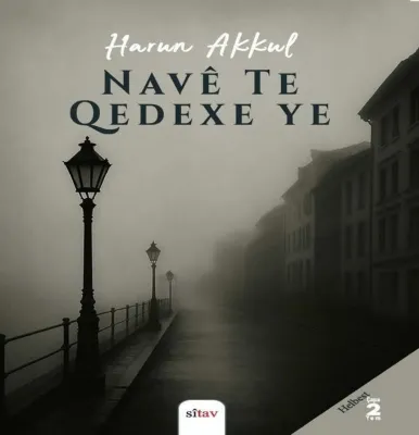 Nave Te Qedexe ye