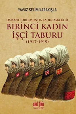 Birinci Kadın İşçi Taburu 1917-1919