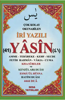 Çok Kolay Okunabilen İri Yazılı 41 Yasin Tebareke Amme ve Kısa Sureler Fihristli, Rahle Boy, Kod.167