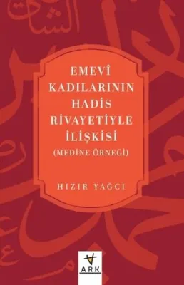 Emevi Kadılarının Hadis Rivayetiyle İlişkisi (Medine Örneği)