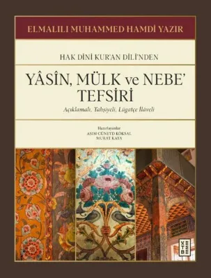 Hak Dini Kur'an Dili'nden Yasin Mülk ve Nebe Tefsiri - Açıklamalı Tahşiyeli Lügatçe İlaveli