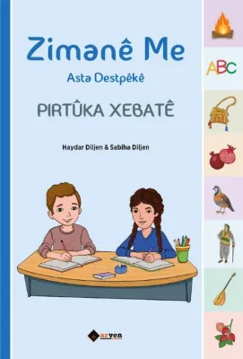 Zimane Me Asta Destpeke - Pirtuka Xebate
