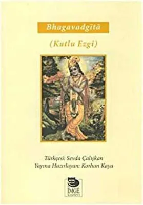 Bhagavad Gita