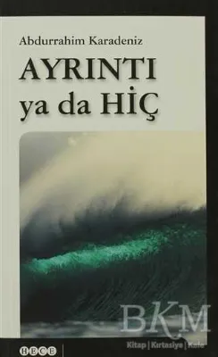Ayrıntı ya da Hiç