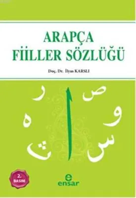 Arapça Fiiller Sözlüğü