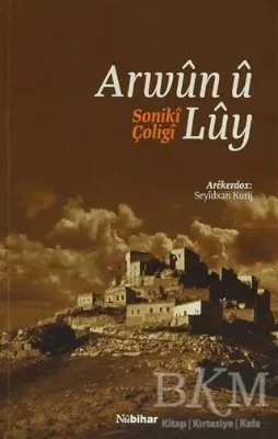 Arwûn û Lûy