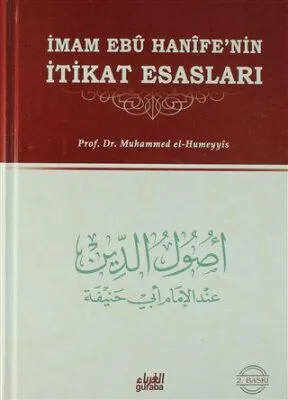 İmam Ebu Hanife’nin İtikat Esasları