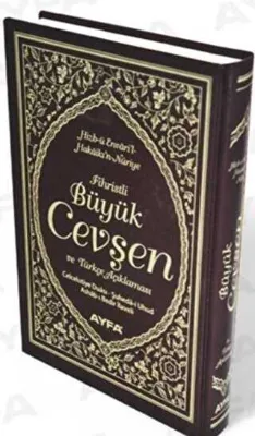 042 - Hizbün Hakaikin Nuriyye Büyük Cevşen ve Açıklaması Hafız Boy Farklı Renk Seçenekleri