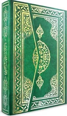 Kur’an-ı Kerim Rahle Boy