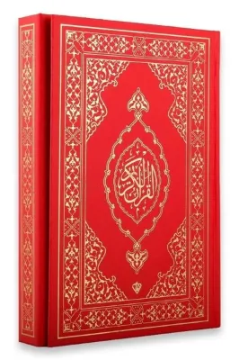 Kur'an-ı Kerim - Miklebli - Orta Boy - Kırmızı