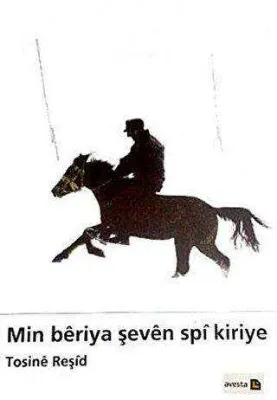 Min Beriya Şeven Spi Kiriye