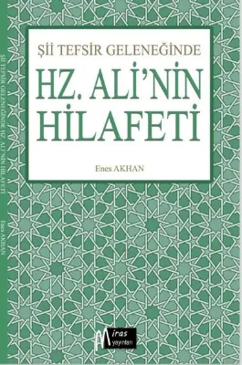 Şii Tefsir Geleneğinde Hz. Ali'nin Hilafeti