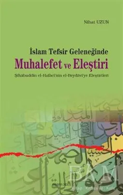 İslam Tefsir Geleneğinde Muhalefet ve Eleştiri