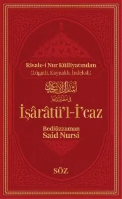 İşaratü’l- İ’caz