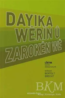 Dayıka Werın u Zaroken We