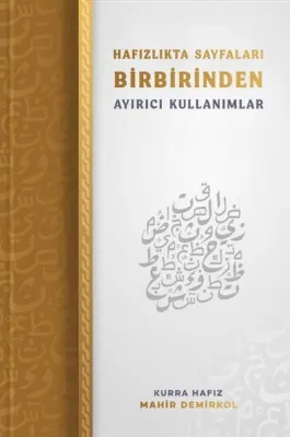 Hafızlıkta Sayfaları Birbirinden Ayırıcı Kullanımlar