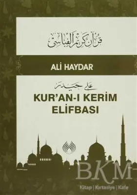 Kur`anı Kerim Elifbası