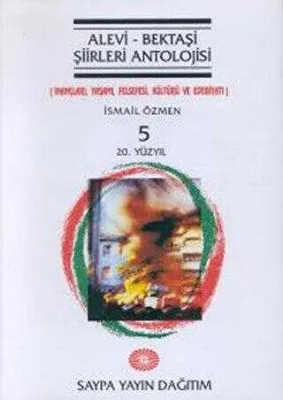 Alevi - Bektaşi Şiirleri Antolojisi Cilt: 5 20. Yüzyıl