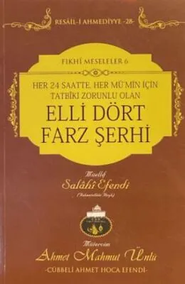 Elli Dört Farz Şerhi