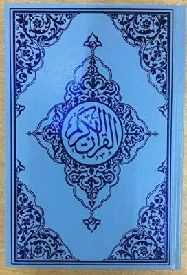 Rahle Boy Bilgisayar Hatlı Kur`an-ı Kerim Kod: 160