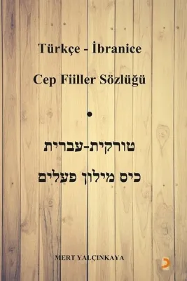 Türkçe - İbranice Cep Fiiller Sözlüğü