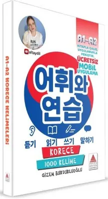 Korece A1 - A2 Kelimeleri