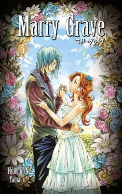 Marry Grave - 5