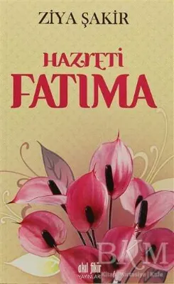 Hazreti Fatıma