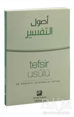 Tefsir Usulü